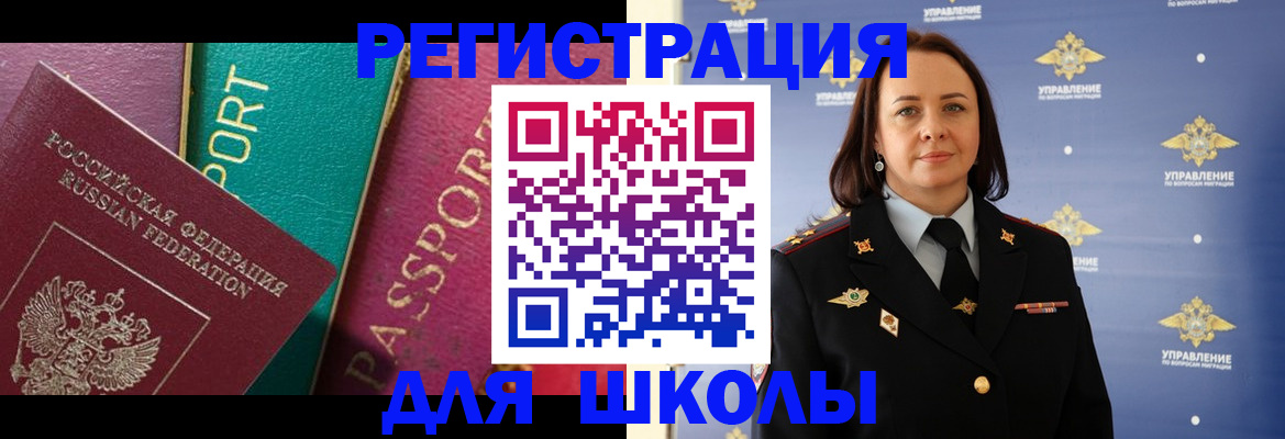 помощь при оформлении регистрации для банка в Давлеканово