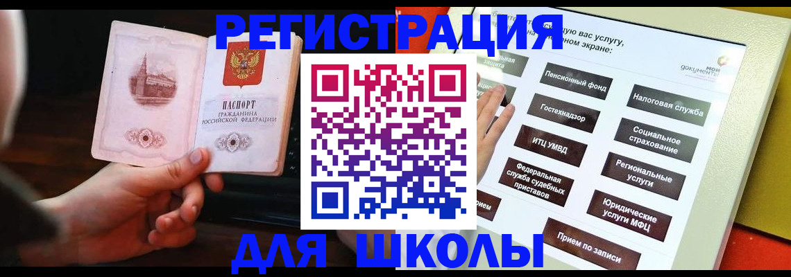 пропишу в квартире в Давлеканово